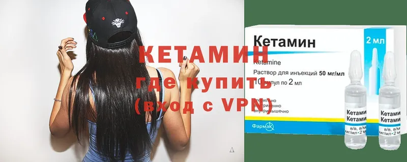 Кетамин ketamine  Островной 