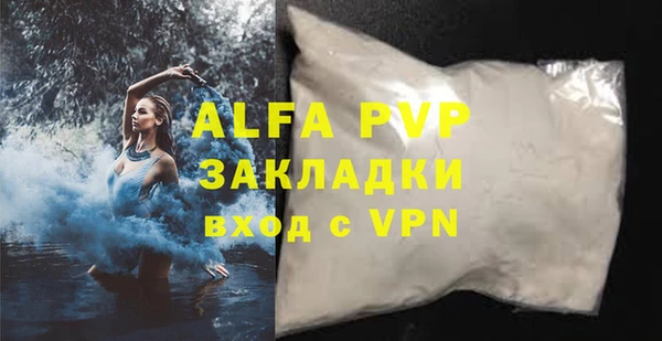 a pvp Богданович