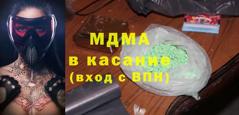 MDMA молли  Островной 